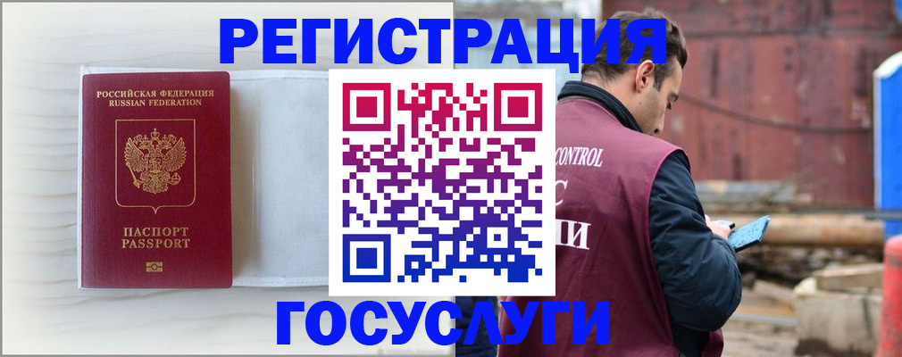 найти адрес прописки в Печоре