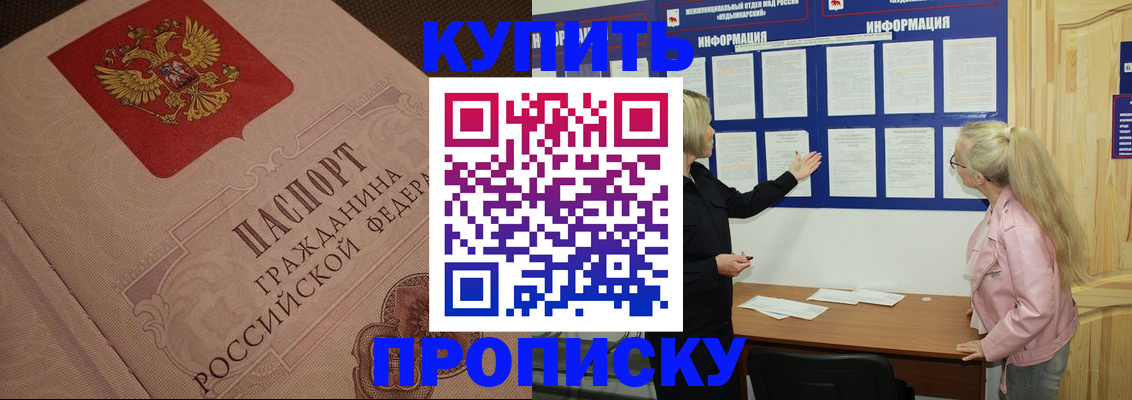 регистрация для дет. сада в Печоре